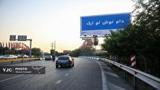 انتقاد‌ها از تبلیغات جدید اسنپ بالا گرفت