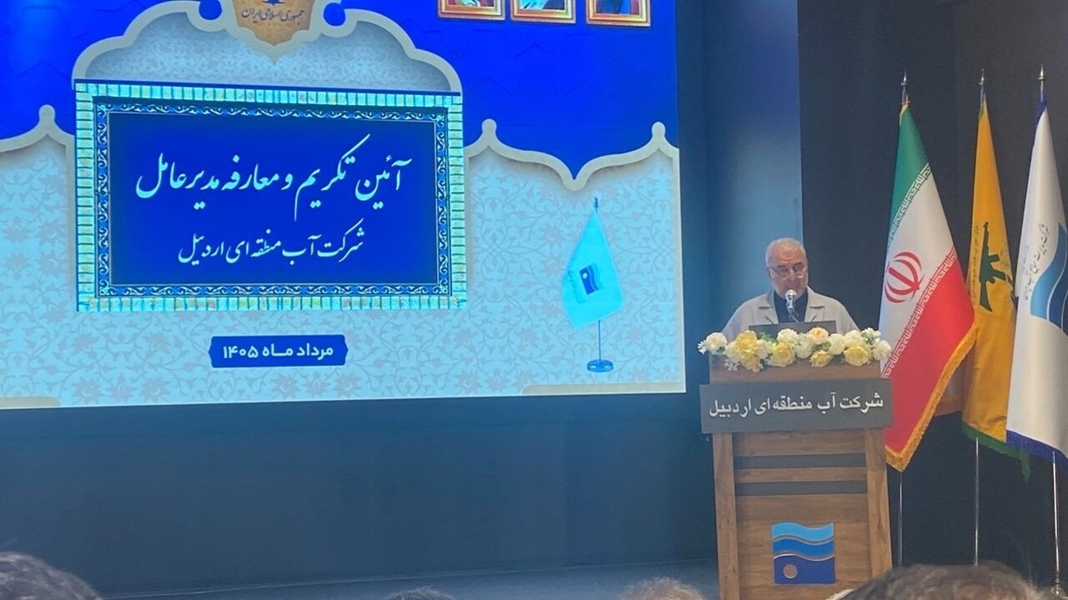 باشگاه خبرنگاران -بارندگی در ۱۲ استان پایین‌تر از میانگین است/ وضعیت انباشت آب‌های زیر زمینی نگران کننده است