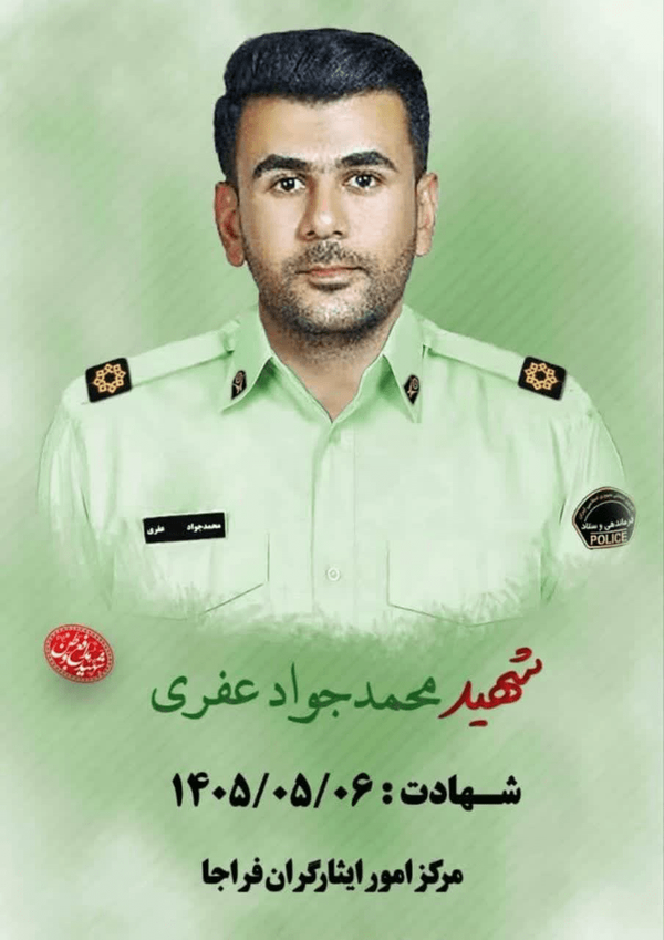 مامور پلیس آبادان در درگیری مسلحانه به شهادت رسید مامور پلیس آبادان در درگیری مسلحانه به شهادت رسید