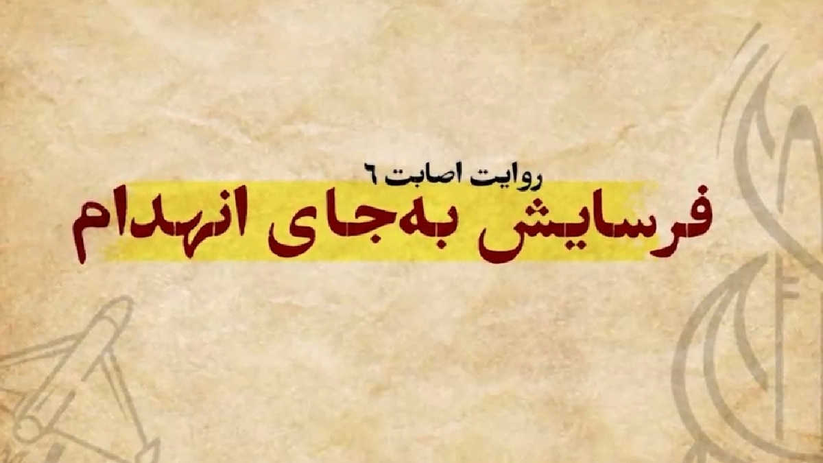 نگاه غیر انسانی دشمن به غذا + فیلم