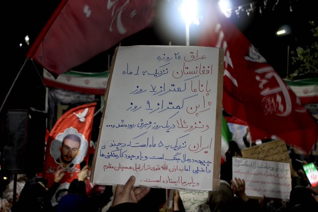 تجمعات شبانه مردم انقلابی ماهدشت به ایستگاه یکصدو پنجاهمین رسید