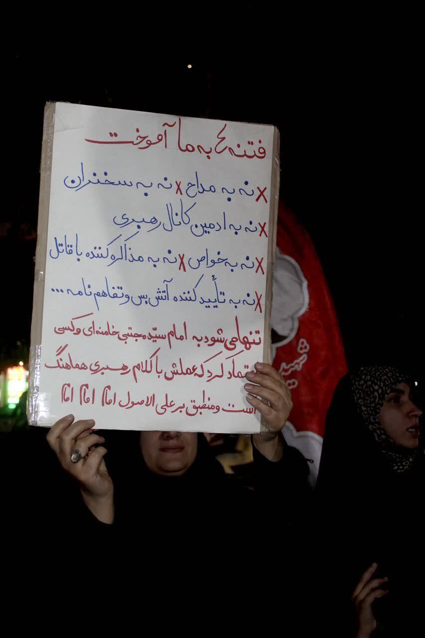 تجمعات شبانه مردم انقلابی ماهدشت به ایستگاه یکصدو پنجاهمین رسید