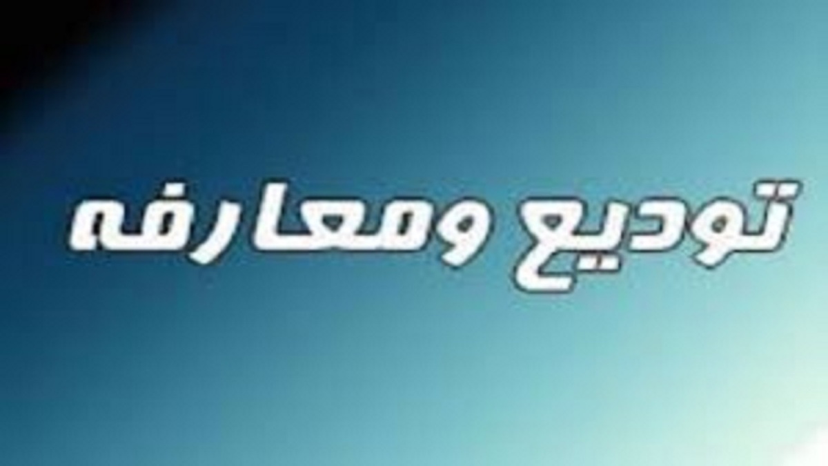 باشگاه خبرنگاران -پیشگیری نقش مهمی در ارتقای امنیت اجتماعی دارد