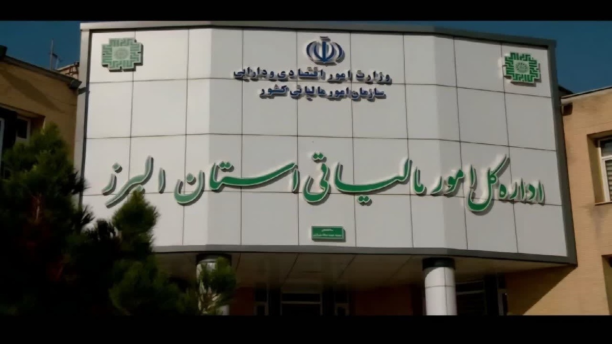 باشگاه خبرنگاران -هشدار درباره پیامک‌های جعلی مالیاتی؛ لینک ها را باز نکنید