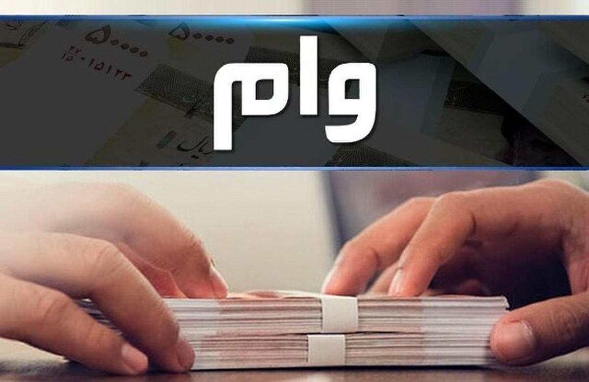 سقف تسهیلات اشتغال‌زایی فردی به حداقل ۵۰۰ میلیون تومان افزایش یابد