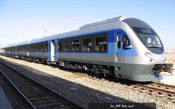 نظارت کامل بر فروش بلیت قطار/ امکان خرید از سایت و آژانس‌های مجاز فراهم است