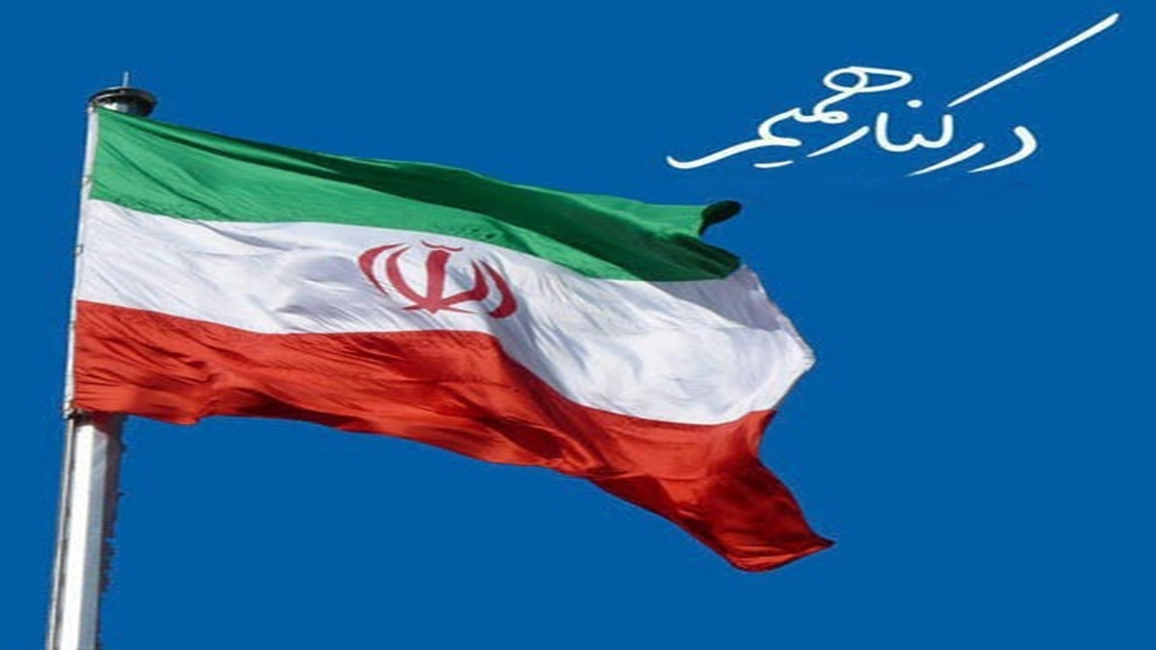 میدانی که زیر باران و بمباران هم خالی نشد + فیلم