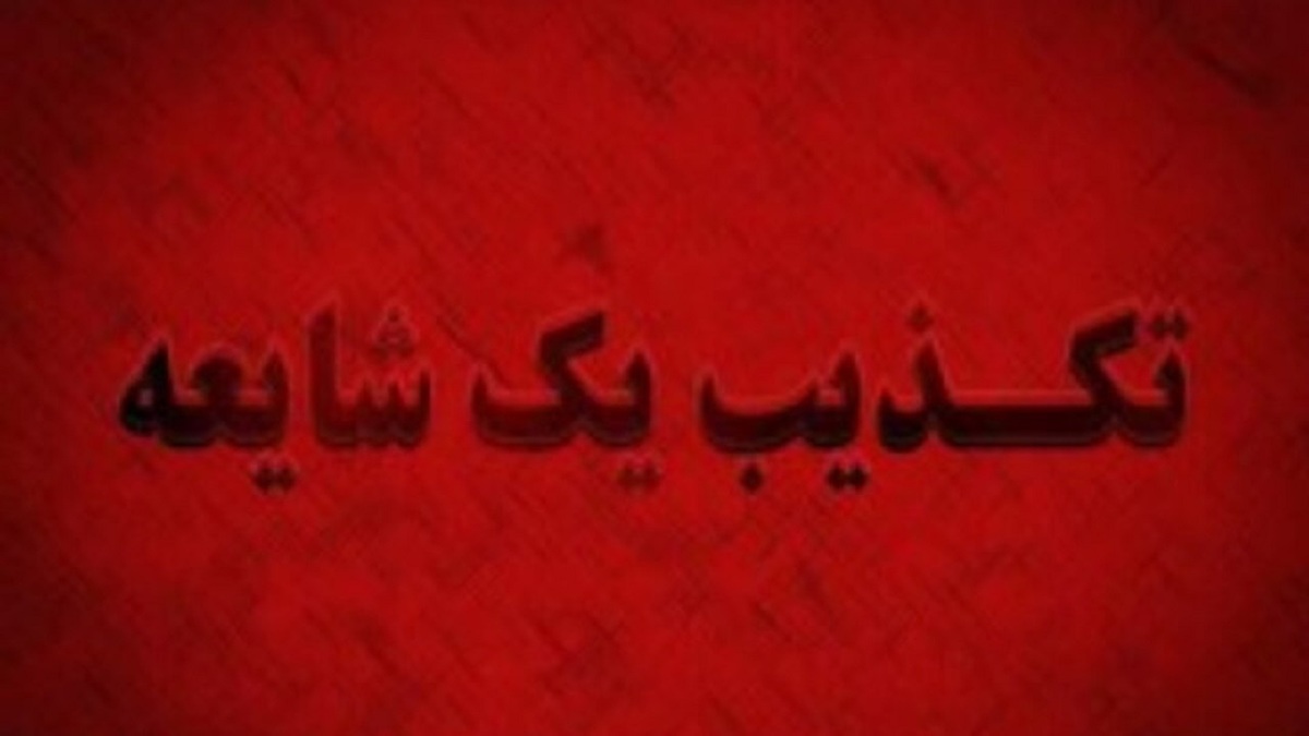 باشگاه خبرنگاران -تکذیب شایعه حمله به کشتی باربری در سواحل فریدونکنار؛ اوضاع عادی است