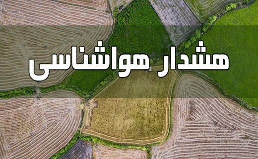 شناگران هشدار&zwnj;های دریایی را جدی بگیرند