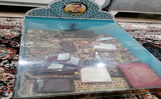 شهید اورادی