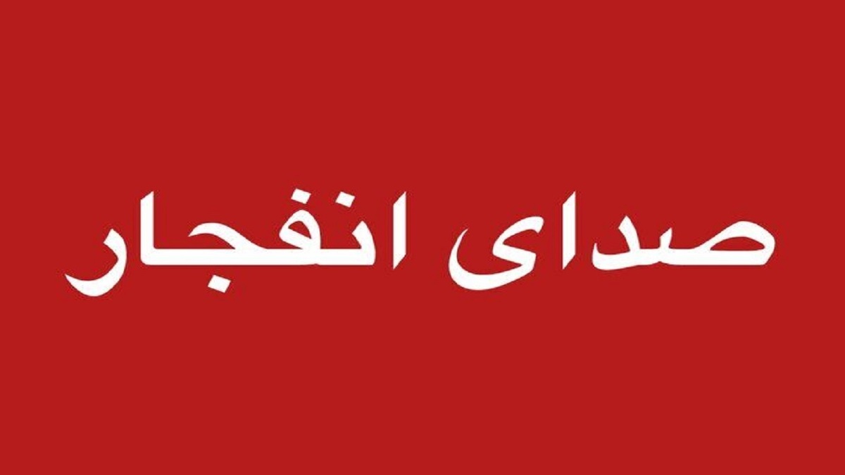 باشگاه خبرنگاران -فرماندار کمیجان: بمب عمل‌نکرده در اراضی کشاورزی روستای ولی‌آباد با موفقیت خنثی شد