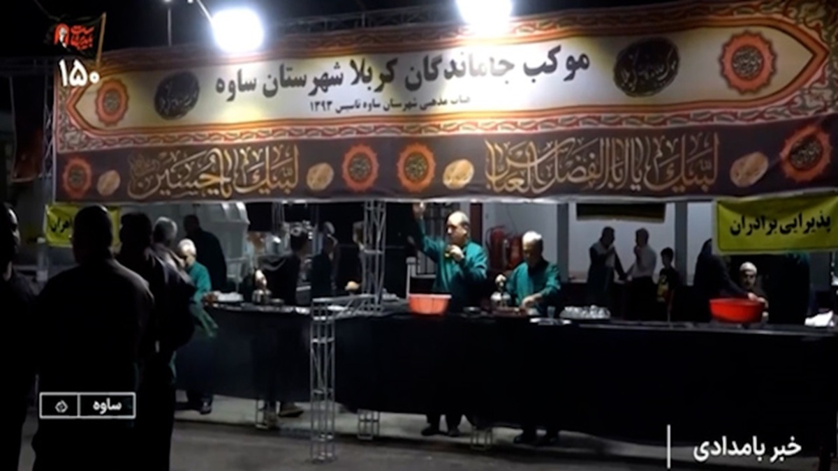 محکومیت حمله آمریکا و عربستان از سوی زائران اربعین + فیلم