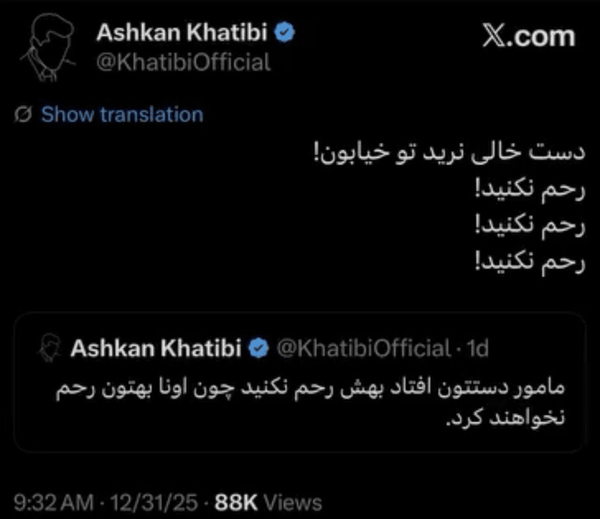 اشکان خطیبی اشکان خطیبی