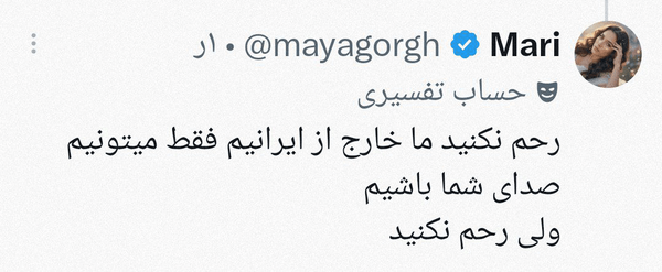وطن فروش وطن فروش