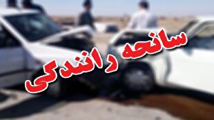 حادثه رانندگی در اراک ۹ مصدوم برجای گذاشت