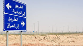 عراق با هدف تأمین امنیت مرزها با عربستان، فرماندهی نظامی «عملیات بادیه» را تشکیل داد