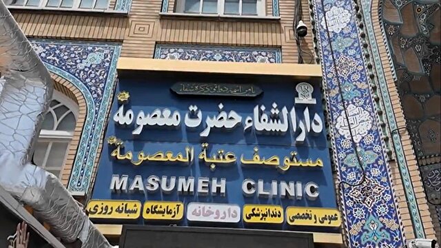 جدیدترین و مهمترین اخبار قم | خبرگزاری باشگاه خبرنگاران