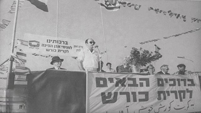 ایرانی‌ها با اسم این زن یهودی خام می‌شوند!