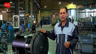بومی‌سازی تولید ژنراتورهای صنعتی + فیلم
