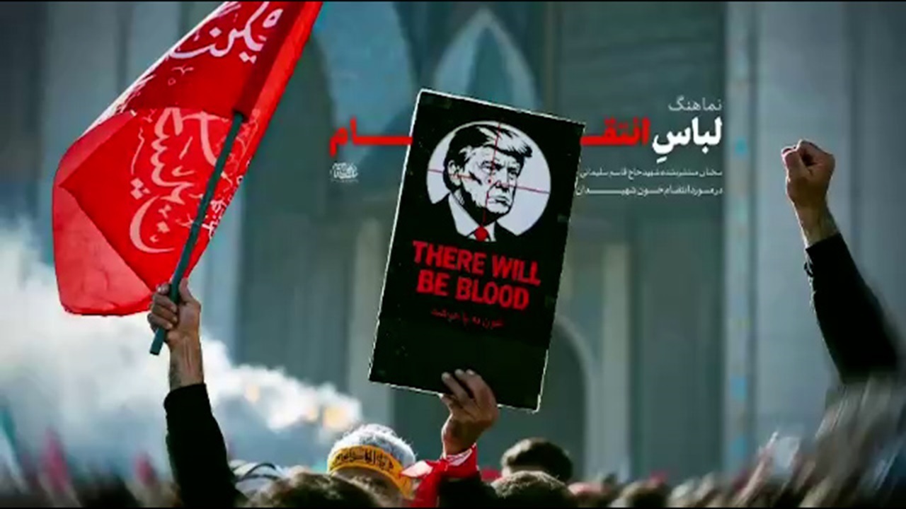 نماهنگ «لباسِ انتقام» + فیلم