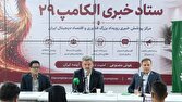 توسعه ۱۲ هزار مگاواتی نیروگاه‌های خورشیدی/ 
تکلیف صنایع پر مصرف در بند ب ماده ۴۳ گامی در جهت پایداری شبکه
