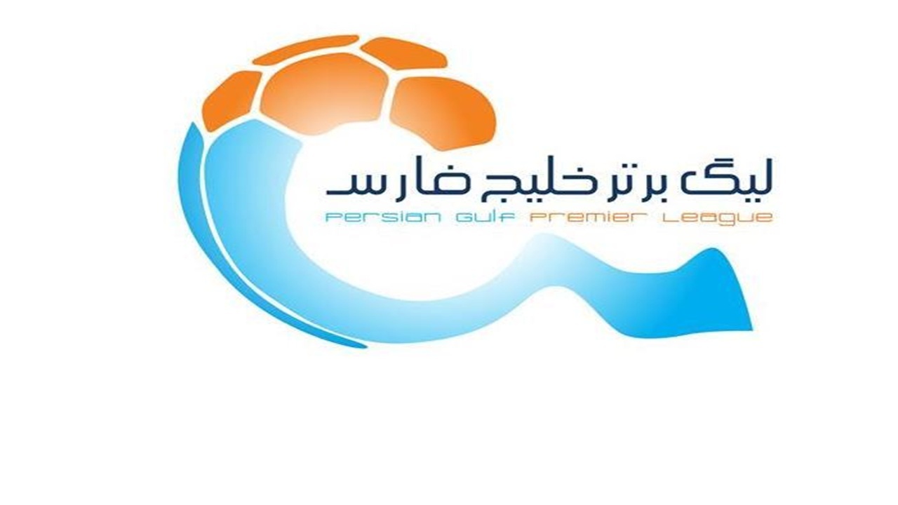 هفته هفتم لیگ برتر به تعویق افتاد؛ چراغ سبز تاج به درخواست سرمربی تیم امید