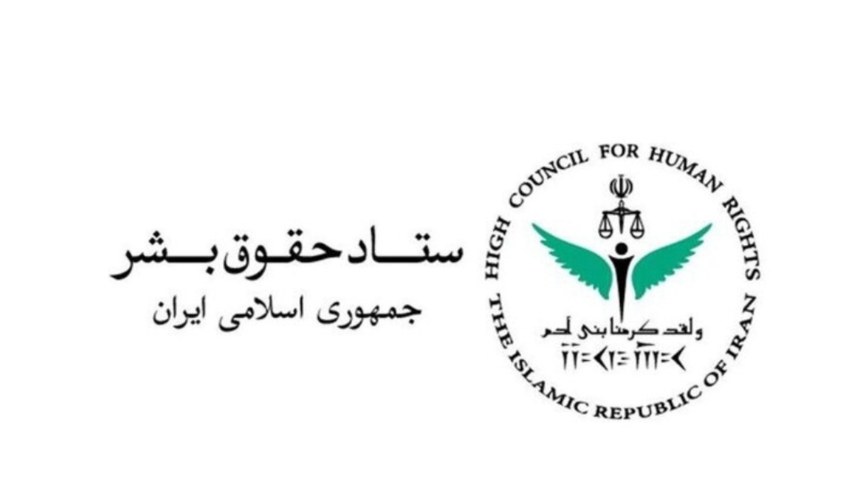 باشگاه خبرنگاران -ستاد حقوق بشر: حمله آمریکا به جزیره لارک نقض فاحش حقوق بین‌الملل و منشور ملل متحد است