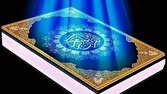 برگزاری مسابقات قرآن ، عترت و نماز دانش آموزان در تبریز