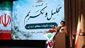 شهدا، سرمایه عمر را هنرمندانه به معامله با خدا تبدیل می‌کنند/ شهادت مرگ تاجرانه است