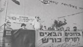 ایرانی‌ها با اسم این زن یهودی خام می‌شوند!