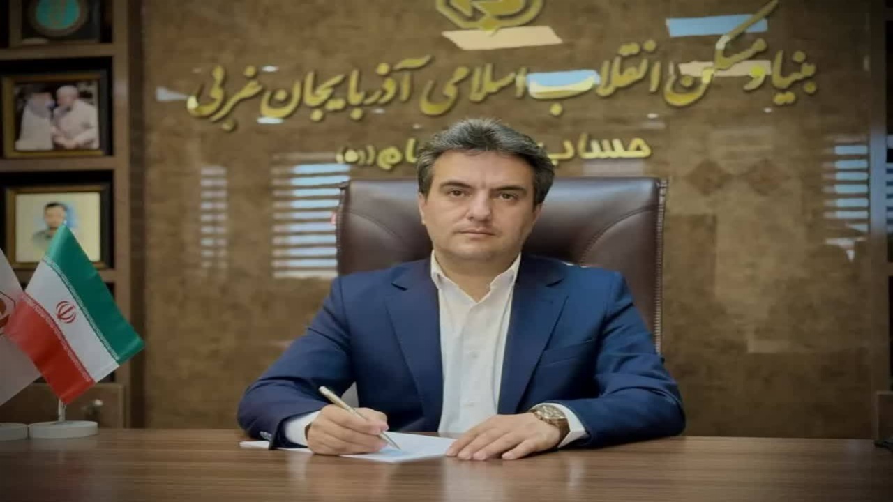 بهره‌برداری از ۲۱۳ پروژه عمرانی و مسکن روستایی در میاندوآب و چهاربرج با اعتباری بالغ بر ۴۹۰ میلیارد ریال