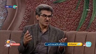 گزارش ویژه: علائم سرطان پوست را بشناسید + فیلم | باشگاه خبرنگاران جوان - کد 6fdc