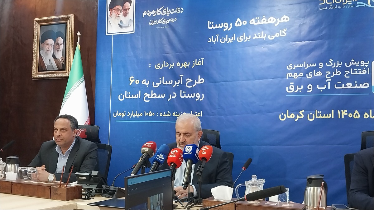 باشگاه خبرنگاران -بهره‌برداری از ۲۹ پروژه فاضلاب و ۶ پروژه آب تا پایان پاییز امسال