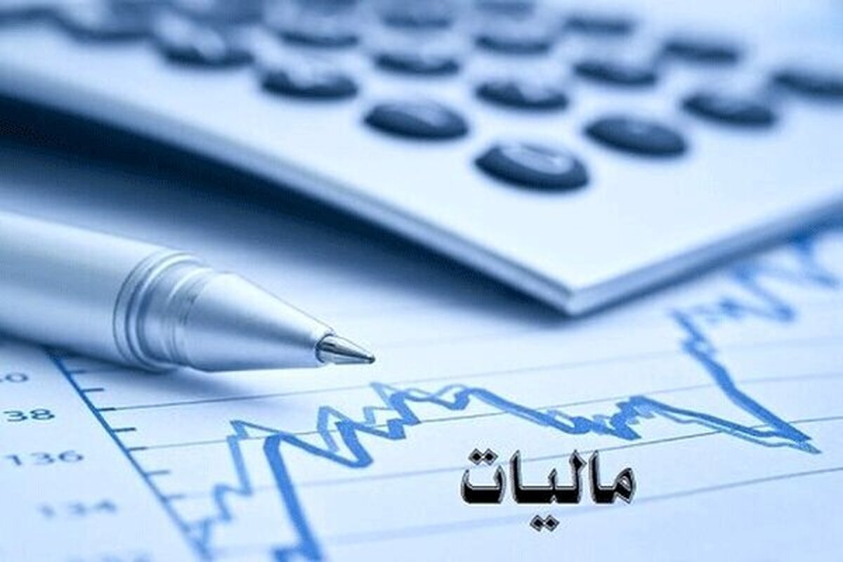 باشگاه خبرنگاران -رفع محرومیت‌زدایی در کشور با طرح نشان‌دار کردن مالیات‌ها