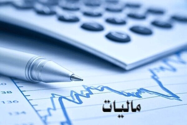 رفع محرومیت‌زدایی در کشور با طرح نشان‌دار کردن مالیات‌ها