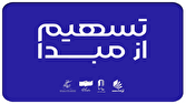 ۲۳۰ سینما در ۲۶ استان به طرح «تسهیم از مبدأ» پیوستند