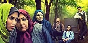 نمایش سریال «باغ سرهنگ» از شبکه تهران