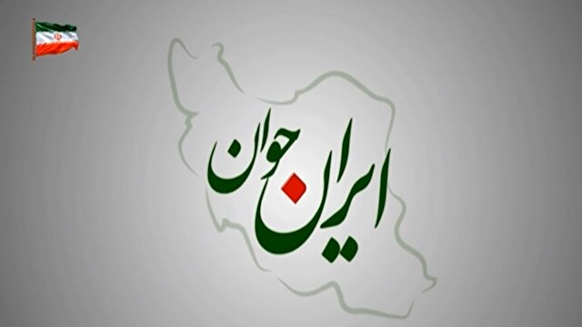 جدیدترین و مهمترین اخبار اجتماعی | خبرگزاری باشگاه خبرنگاران