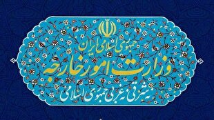 گزارش ویژه: وزارت خارجه: پاسخ ایران به تجاوز آمریکا در چارچوب حق ذاتی دفاع مشروع انجام شد | باشگاه خبرنگاران جوان - کد 5dc9