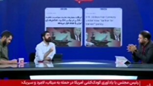 بررسی جامع: استراتژی احتمالی جدید آمریکا؛ از تحریم‌های اقتصادی تا تانکر در برابر تانکر + فیلم | باشگاه خبرنگاران جوان - کد a2b8