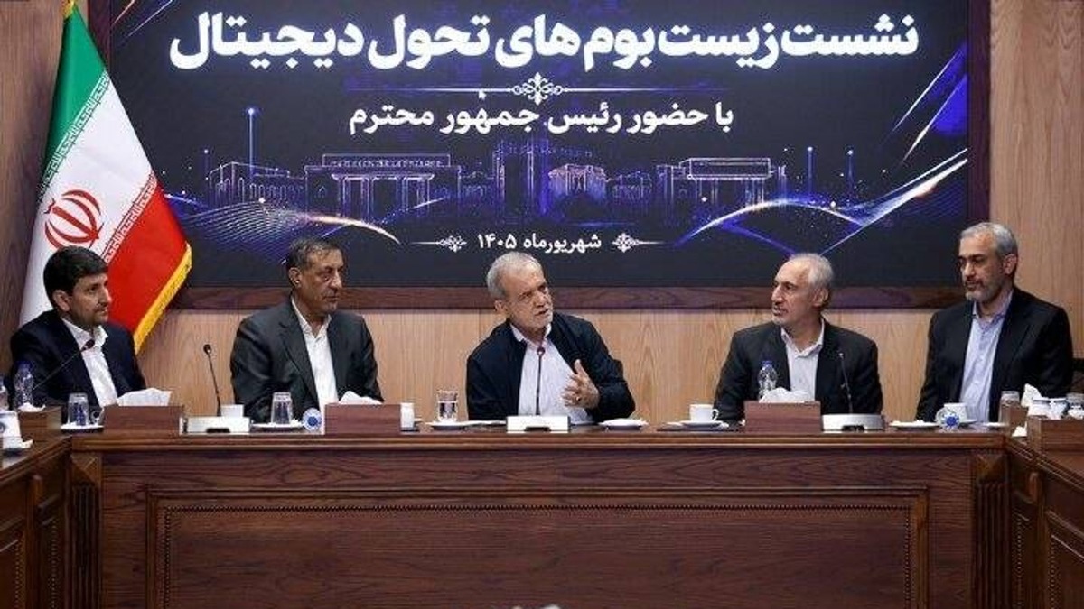 باشگاه خبرنگاران -پزشکیان: تکمیل زیرساخت‌های حکمرانی داده‌محور، پیش‌نیاز تحول در مدیریت کشور است