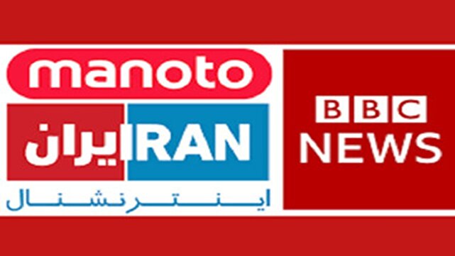 مهندسی احساسات در شبکه‌های ضدایرانی + فیلم