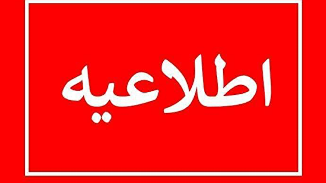 یارانه برق متخلفان یک سال قطع می‌شود/ برخورد قاطع با سوداگران انرژی