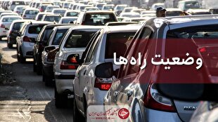 بررسی جامع: ثبت ترافیک سنگین در مسیر‌های شمال کشور | باشگاه خبرنگاران جوان - کد 1bf9