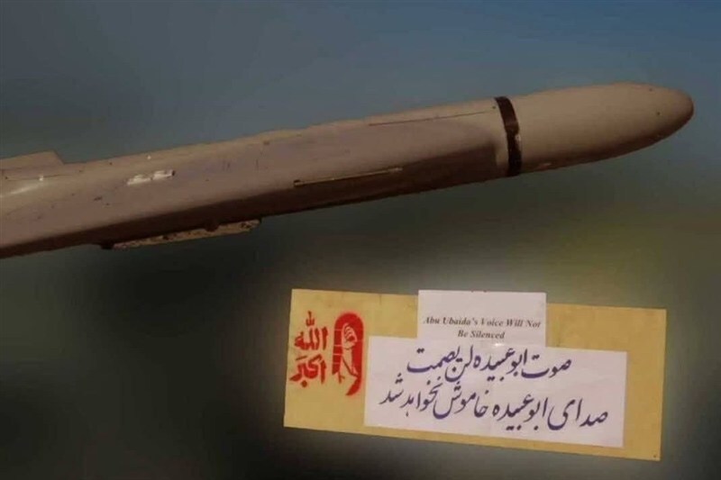 تصویر پهپاد ایران تصویر پهپاد ایران