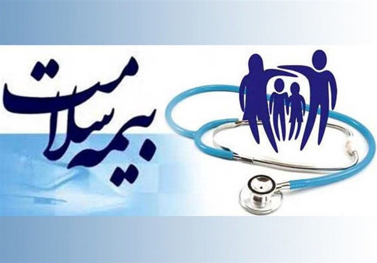 باشگاه خبرنگاران -حمایت ۷۳ میلیارد تومانی بیمه سلامت سمنان از بیماران صعب‌العلاج