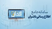 تحلیل خبر: مبانی اعمال نرخ خوراک و فرآورده‌های نفتی اصلی پالایشگاه‌ها اعلام شد | باشگاه خبرنگاران جوان - کد 3262