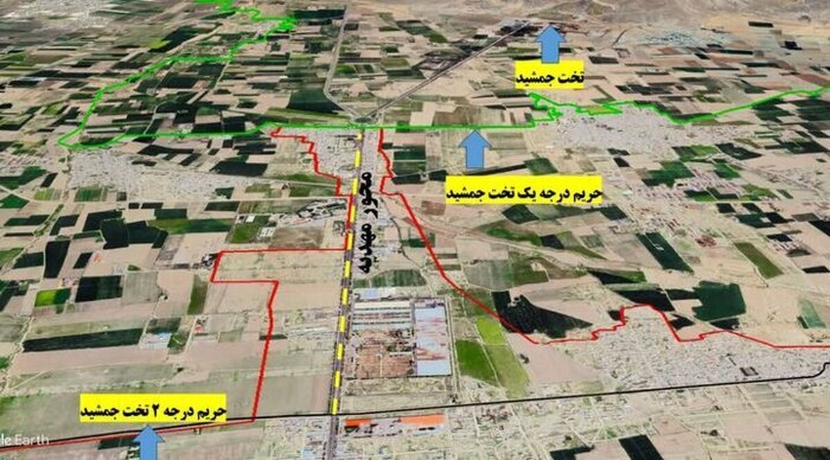 باشگاه خبرنگاران -سایه سنگین توسعه مرودشت بر سرِ تخت‌جمشید/ حریم درجه ۲ نباید قربانی منافع شهری شود