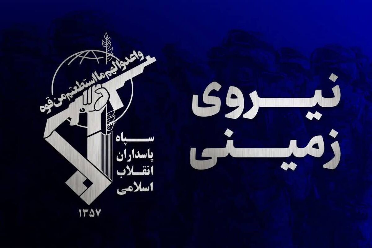 باشگاه خبرنگاران -هلاکت دو تروریست در سیستان و بلوچستان