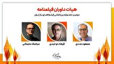 داوران فیلمنامه جشنواره فیلم فضای باز ایران معرفی شدند